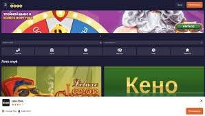 Лото Увлекательный мир азартных игр Лото Увлекательный мир азартных игр