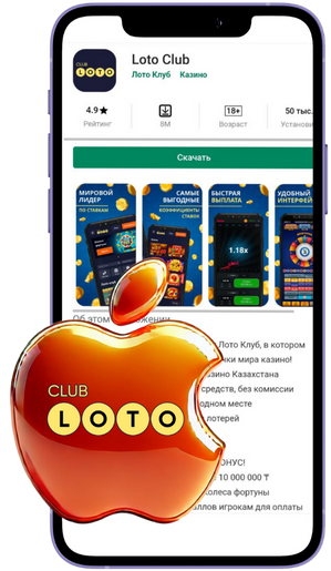 Лото Увлекательный мир азартных игр Лото Увлекательный мир азартных игр